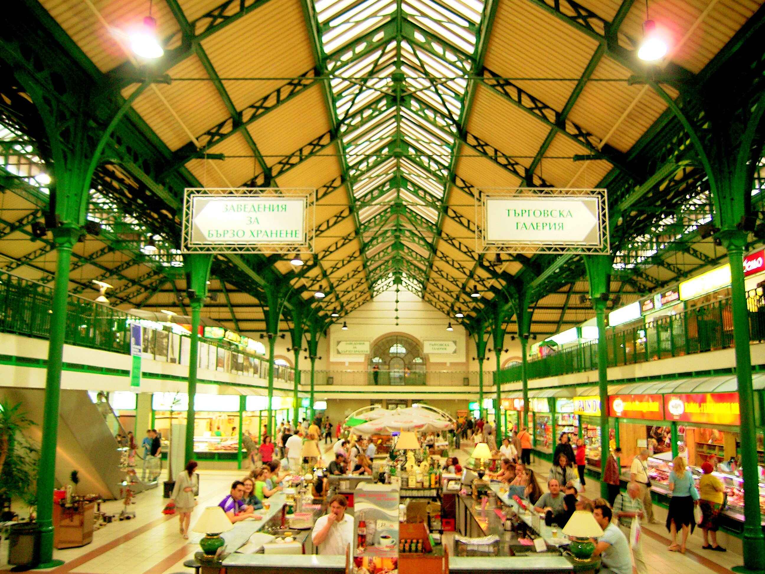 Central Sofia Market Hall 