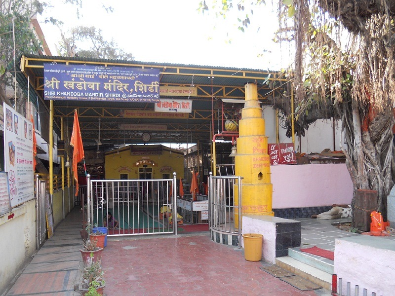 Khandoba Mandir