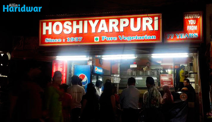 Hoshiyar Puri